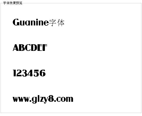 Guanine字体