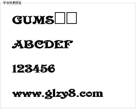 GUMS字体