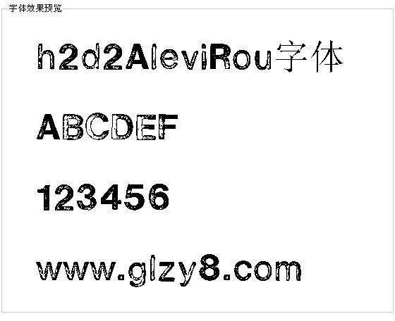 h2d2AleviRou字体