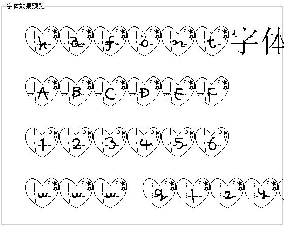 hafont字体