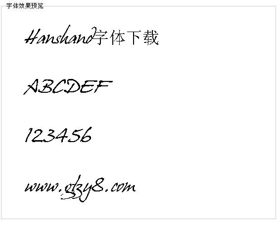 Hanshand字体下载