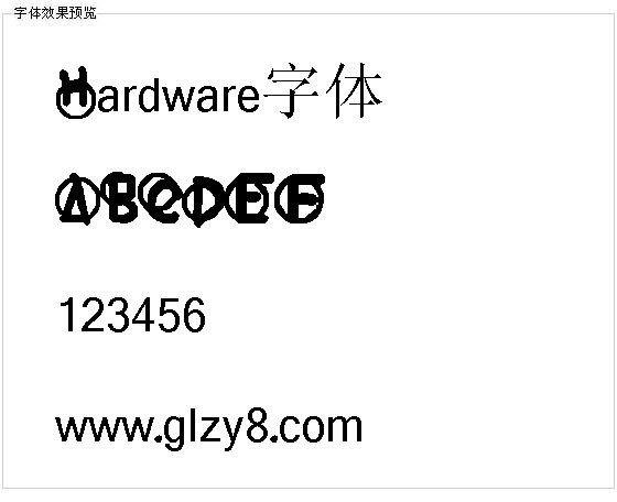 Hardware字体