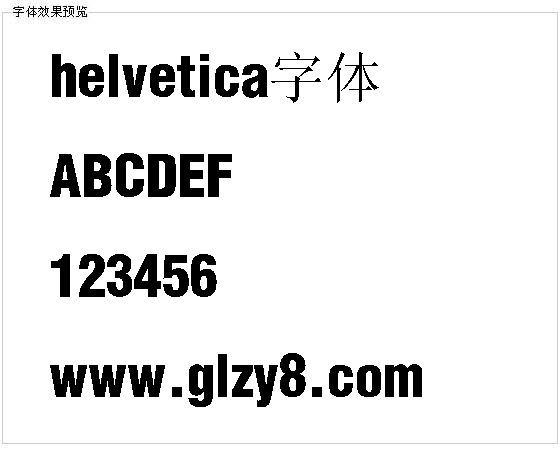 helvetica字体