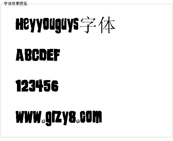 Heyyouguys字体