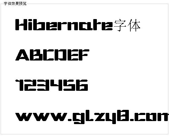 Hibernate字体