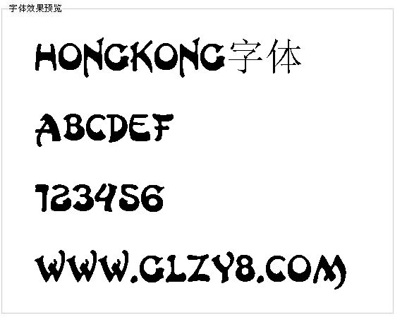 Hongkong字体