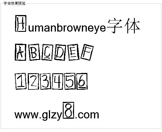 Humanbrowneye字体