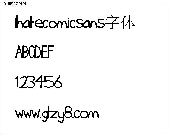 Ihatecomicsans字体