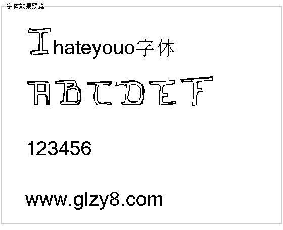 Ihateyouo字体