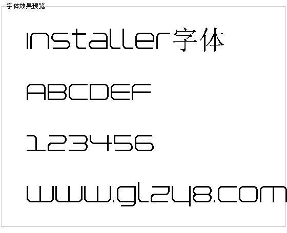 Installer字体