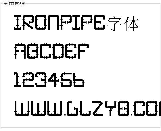 IronPipe字体