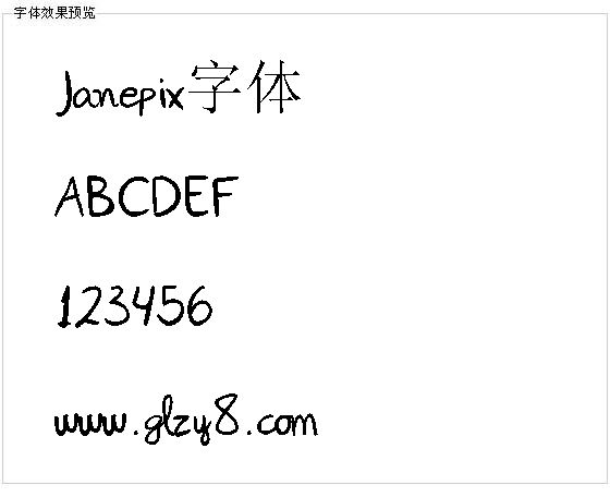 Janepix字体