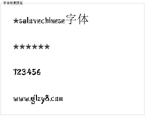 Jsalovechinese字体