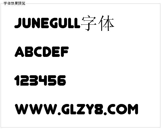 Junegull字体