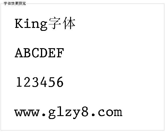 King字体