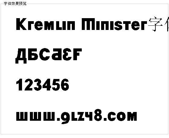 Kremlin Minister字体