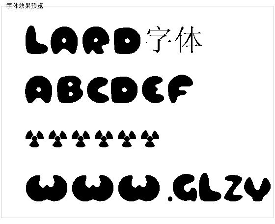 Lard字体