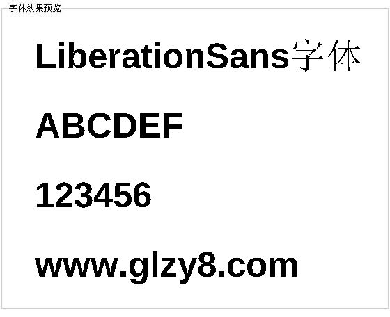 LiberationSans字体