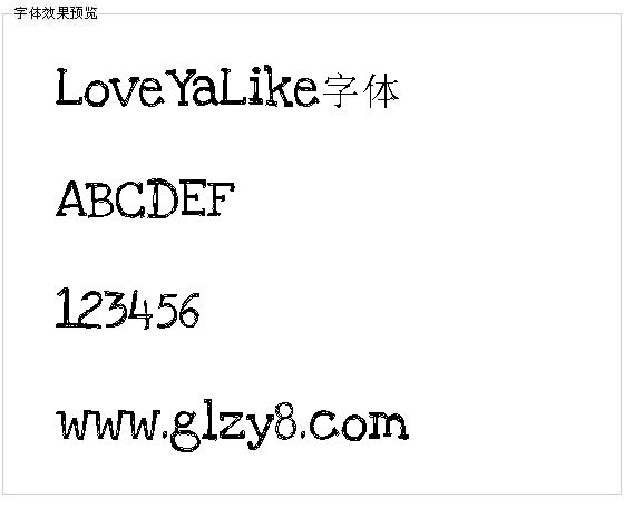 LoveYaLike字体