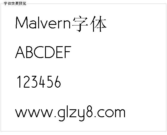 Malvern字体