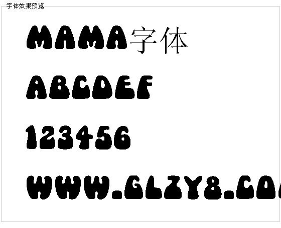 Mama字体