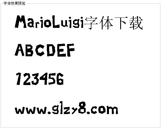 MarioLuigi字体下载