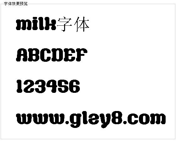 milk字体