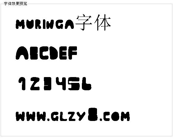 muringa字体