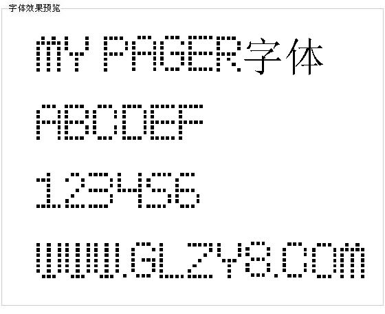 My Pager字体