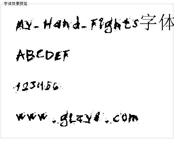 My-Hand-Fights字体