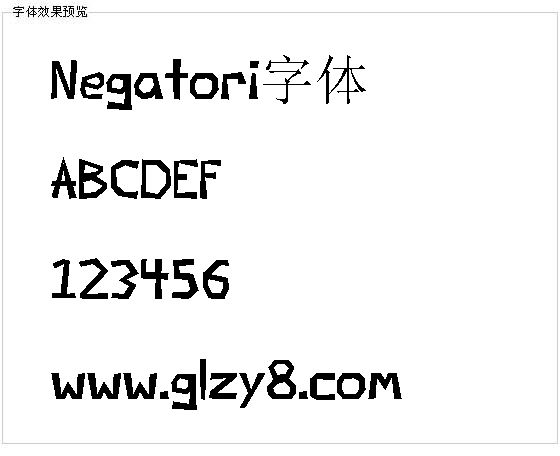 Negatori字体