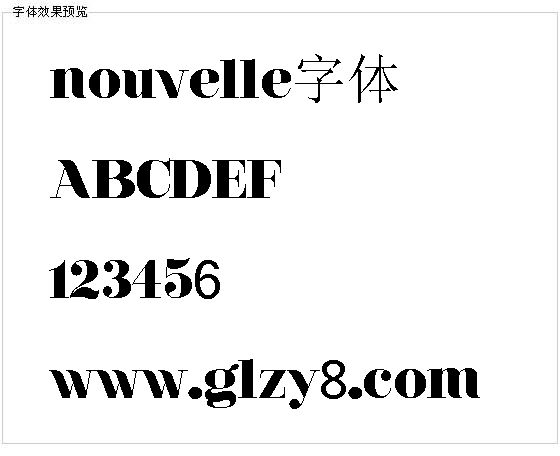 nouvelle字体