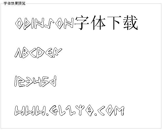 Odinson字体下载