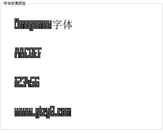 Omegamax字体