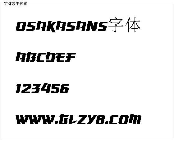 osakasans字体