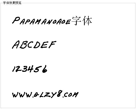 Papamanoaoe字体