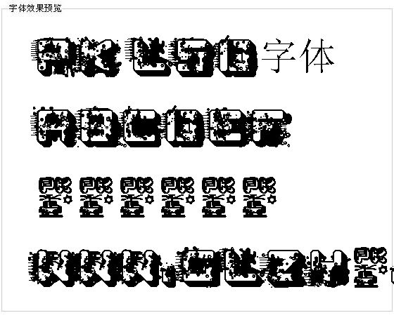 pk LSD字体