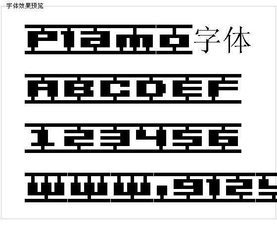 Plamo字体