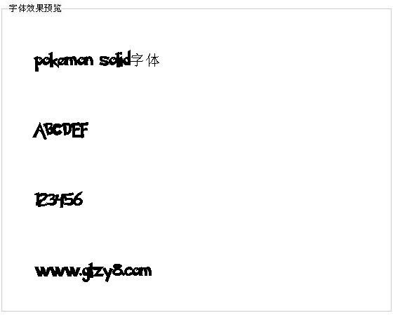 pokemon solid字体