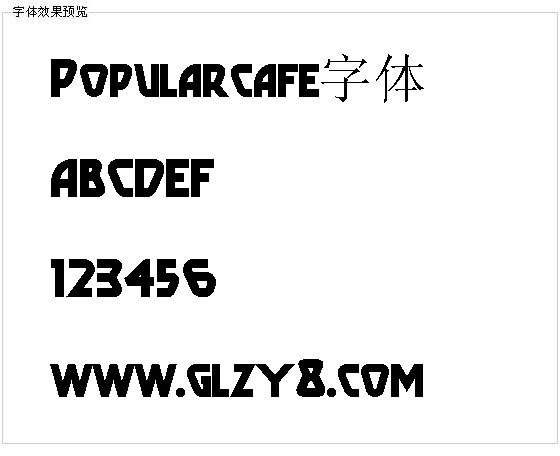 Popularcafe字体