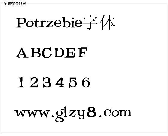 Potrzebie字体