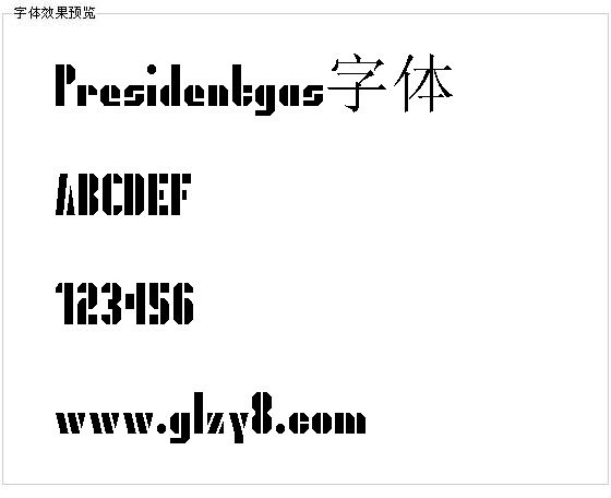 Presidentgas字体