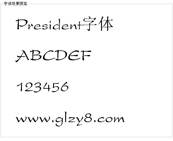 President字体