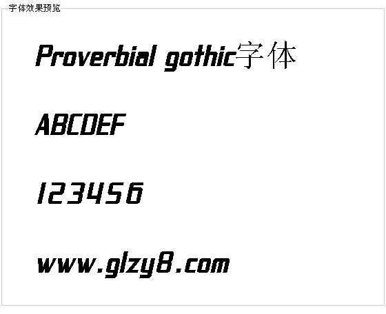 Proverbial gothic字体