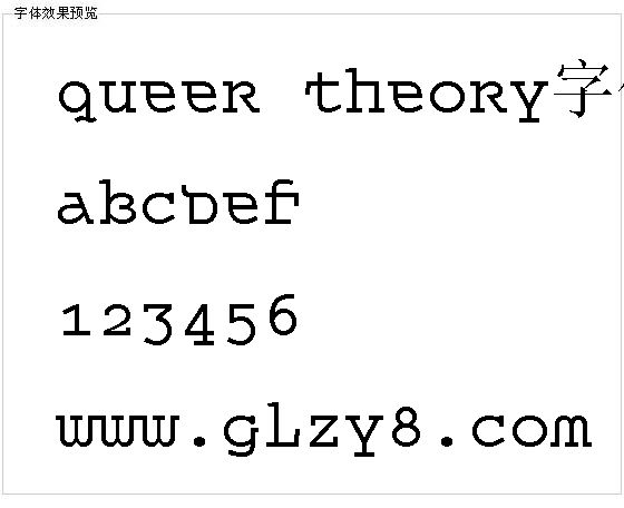 Queer Theory字体