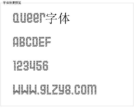 Queer字体