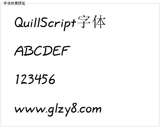 QuillScript字体