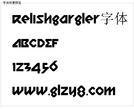 Relishgargler字体