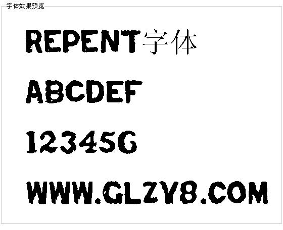 Repent字体