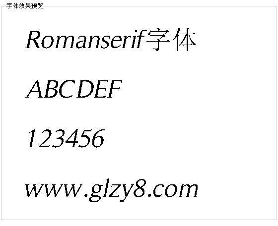 Romanserif字体